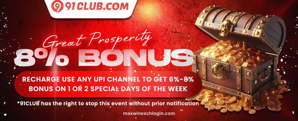 Promotion Banner 1